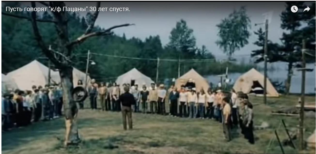 Наша история