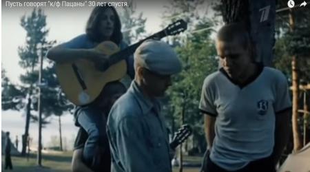 Наша история